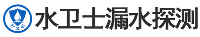 武江区暗管漏水检测